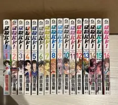 2025年最新】はねバド！ 全巻の人気アイテム - メルカリ