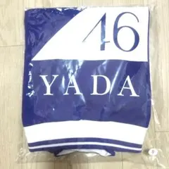 瀬戸口心月 Sサイズ ジャージ 上のみ 6期 My respect 乃木坂46 - メルカリ