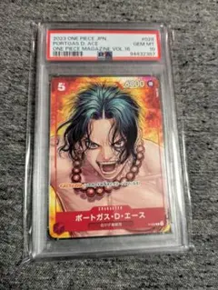 ポートガス D エース ワンピース マガジン プロモ PS　PSA10