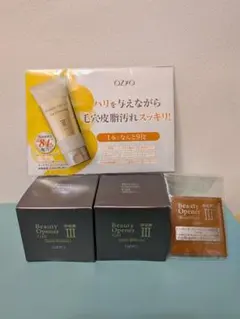 ビューティーオープナージェル エクストラモイスチャー】 現品2＆ミニ