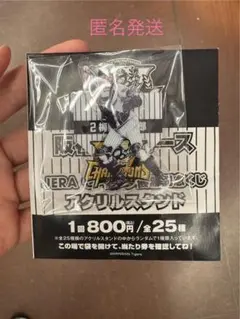 阪神タイガース 2025JERAセリーグ優勝記念くじ