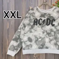 【人気】AC/DC タイダイ スウェット グレー XXL バンド 古着