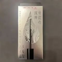 KATE マスカラリムーバー 涙神のサムネイル