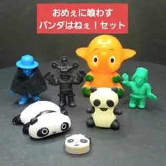 コレ★365　ウルトラマン怪獣消しゴム　スチール星人　セアーズ コレ☆365 ウルトラマン怪獣消しゴム スチール星人 セアーズ