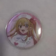 ひろがるスカイ!プリキュア みわたせ水平線 缶バッジ 虹ヶ丘ましろ