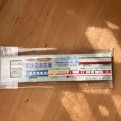 Item thumbnail for item ce3125bb-2d0a-452e-bdc4-d2114ae63a3c