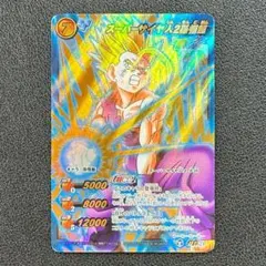 ○当時品○ドラゴンボールZ カードダス No.213 ゴテンクス 超サイヤ人3