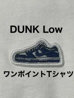 NIKE DUNK Low ワンポイントTシャツ 2XL FV3752-100