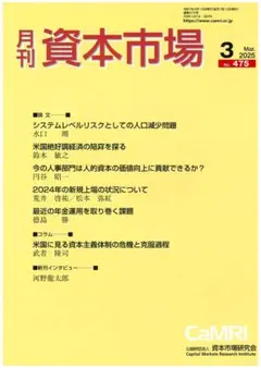 Item thumbnail for item 93bd1ef5-6217-4597-9254-fb3887dc2be6