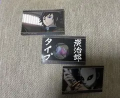 鬼滅の刃　受け継ぐ者　1番くじ　H賞　名場面ステッカーアソート