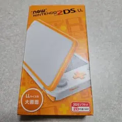 Newニンテンドー2DS LL ホワイト×オレンジ