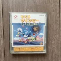 ファミコン　ディスクシステム　もえろツインビー