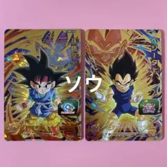 スーパードラゴンボールヒーローズ 孫悟空Jr.＆ベジータjr.