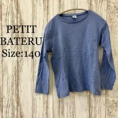 Petit Bateau