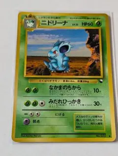2026年最新】拡張シート第3弾緑版の人気アイテム - メルカリ