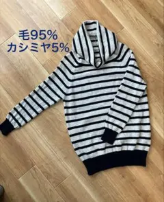 ロペ★ カシミヤ混 タートルネック ハイネック セーター M