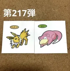 ❸第217弾　ポケモンパン デコキャラシール　まとめ売り
