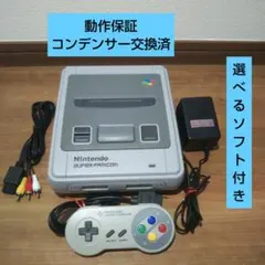 ⑥安心の動作保証 すぐに遊べる スーパーファミコンセット