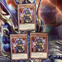 遊戯王　首領ザルーグ