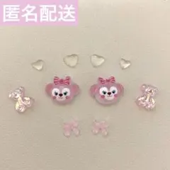シェリーメイ　ネイルパーツ　30
