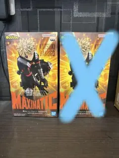 ヒロアカ　爆豪勝己　MAXIMATIC フィギュア