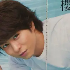 櫻井翔 切り抜き ② 【検索用 キスケ】