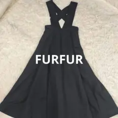 FURFUR サス付きロングスカート 黒 Aライン　ジャンパースカートのサムネイル