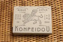 金平糖 ほうじ茶 金平堂 佐々木製菓　KONPEIDOU 15g 木村拓哉のサムネイル