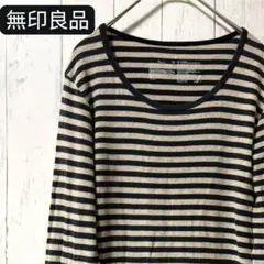 良品計画　着回し万能！無印良品 ボーダーカットソー 柔らか綿混 L 紺×ベージュ