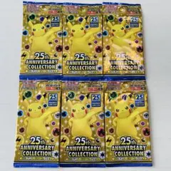 ポケモンカードゲーム ソード＆シールド　拡張パック　２５ｔｈ　ＡＮＮＩＶＥＲＳＡ