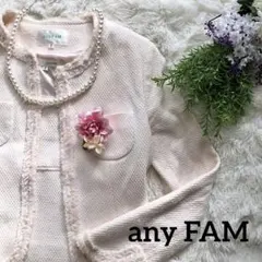 【美品】エニィファム　ノーカラージャケット ワンピース　フォーマルスーツ