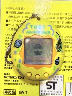 訳あり希少品】たまごっちiDL イエロー 動作確認済み - メルカリ