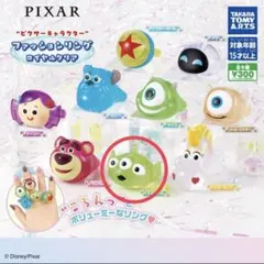 ピクサー　PIXAR ファッションリング エイリアン　トイストーリー