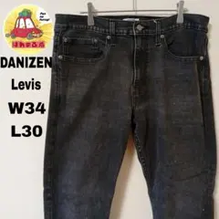 USA古着 DANIZEN Levis ブラックデニム　ジーンズ　W34L30