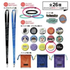 2026年最新】back number ガチャガチャの人気アイテム - メルカリ