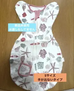 未使用　スワドル　Sサイズのサムネイル