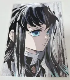 鬼滅の刃　無一郎　幕間画　ポストカード