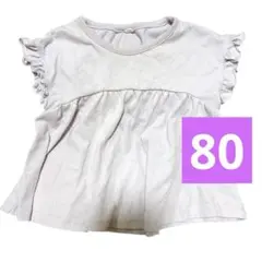 薄紫 フリル袖 Tシャツ 80 トップス トレーナー パープル