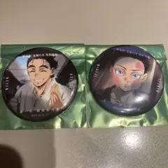 劇場版　鬼滅の刃　ものがたる眼差しコレクション缶バッジ　はくじ　2個セット