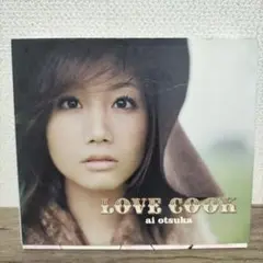 大塚愛　LOVE COOK