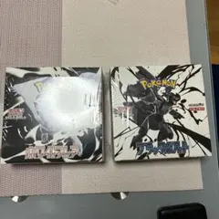 拡張パック ブラックボルト ホワイトフレア 各1BOXセット　シュリンク有