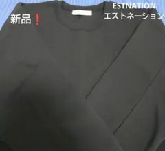 新品未使用❗️ESTNATION ニット セーター