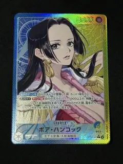 蒼海の七傑　ボア・ハンコック　リーダーパラレル op14−041