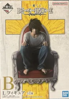 デスノート L 一番くじ B賞 フィギュア DEATHNOTE エル - メルカリ