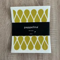 Item thumbnail for item 9f6136e2-aae3-4708-a4da-85ff0a19e6d4