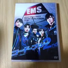 初回限定仕様 コード・ブルー ドクターヘリ緊急救命 DVD-BOX〈7枚組