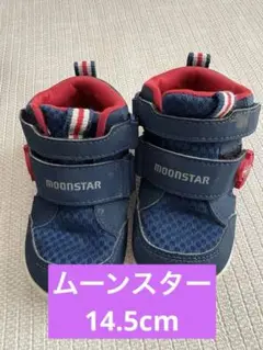 MOONSTAR ネイビー スニーカー　14.5cm