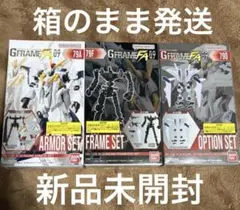 新品未開封　ガンダム　プラモデル