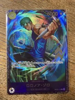 2025psa10 ロロノア・ゾロ SR フラッグシップバトル ベスト8記念品