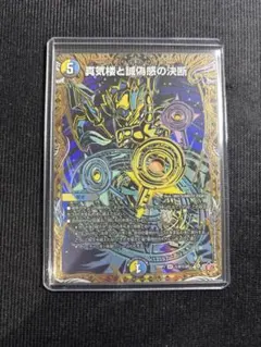 2025年最新】パーフェクトペテンシーの人気アイテム - メルカリ